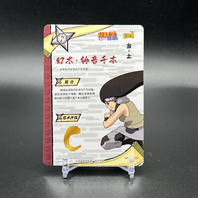 Kin Tsuchi NR-SSR-115 Naruto Kayou Card | eBay