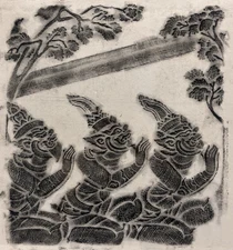 Vintage Buddhist Ramakien Siamese Thai Temple Rubbing Rare Asian Traditional Art