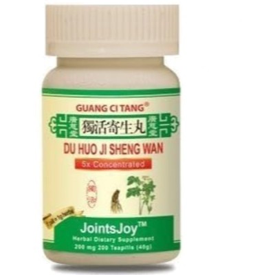 Lightweight Du Huo Ji Sheng Wan K050 - 200 Pills for Herbal Wellness - 1.5V