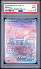 2023 POKEMON SVP PROMO 151 ULTRA-PREMIUM COLLECTION #053 MEW EX PSA 9