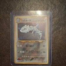 Pokemon Steelix (Haganeil) 208 Gold, Silver, to a New World Holo JP HP110