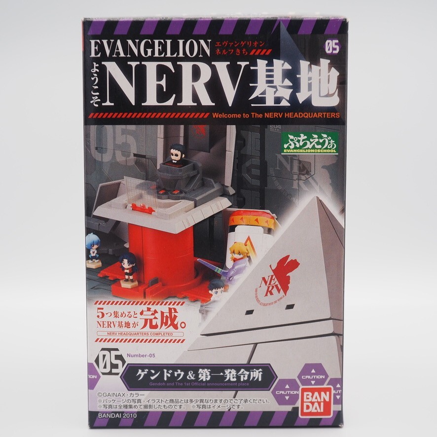 Mint] Bandai Evangelion Welcome To The Nerv Base Diorama Set of 5