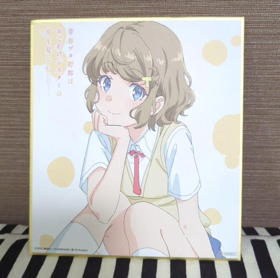 Seishun Buta Yarou wa Bunny Girl Senpai no Yume wo Minai Art Board Print  for Sale by Kool Tokyo