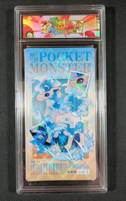 Pokemon Ponyta Non-TCG Fan-Art Dawei Custom Slab Chinese Release US Seller