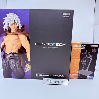 Tomura Shigaraki Awakening Amazing Yamaguchi My Hero Academia Figure Stand VGUC