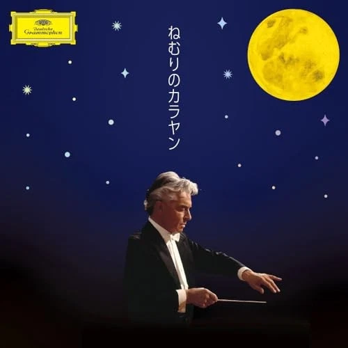 Sleeping Karajan - image 1 of 1