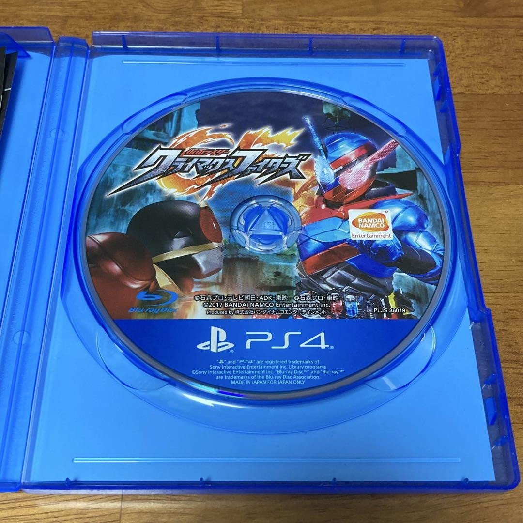 Kamen Rider Climax Fighters PS4 High Quality Action Game | eBay