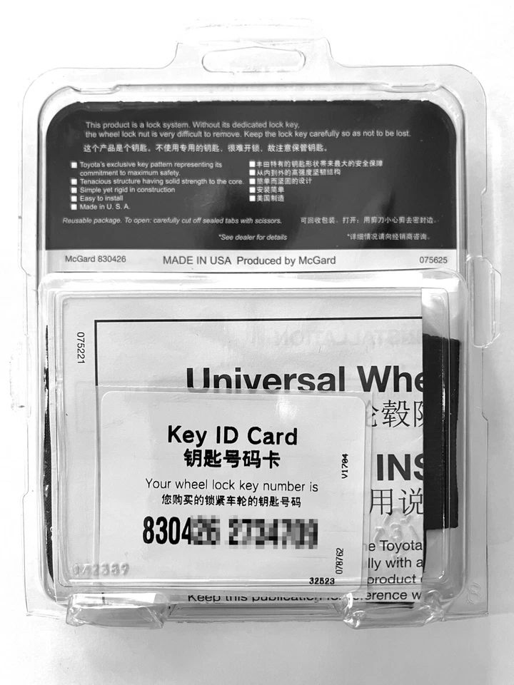 Toyota Alloy Wheel Lock Set Genuine OEM (short ones) with 2 Keys, BNIB USA - Image 4 of 4