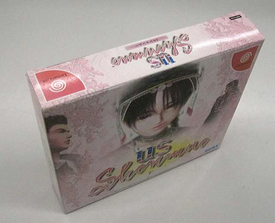 SEGA US Shenmue US Edition Shenmue - Image 3 of 4