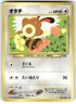 2000 Heavy Played Pokemon Sentret No. 161 Neo Discovery Japanese