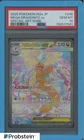 2025 Pokemon Japanese M2a #246 Mega Dragonite ex Special Art Rare PSA 10 GEM MT