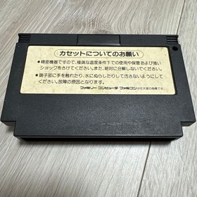 Nintendo Famicom Crisis Force FC KONAMI Cartridge only w/o Box Manual 1991 Used