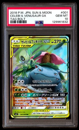 PSA 10 Celebi & Venusaur Gx 001/095 Tag Bolt Pokemon Japanese