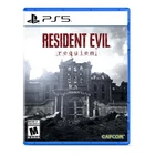 Resident Evil Requiem PlayStation 5 - For PlayStation 5 - Rated M (Mature +17) -