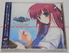 GRISAIA NO KAJITSU (LE FRUIT DE LA GRISAIA) Opening Theme: Rakuen no  Tsubasa (CD+DVD)