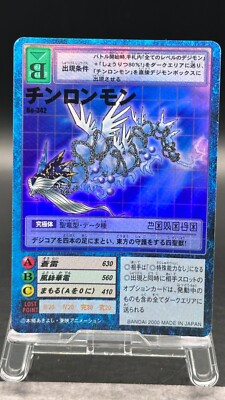 デジモンカードゲーム BANDAI 2000 DIGIMON LINK SYSTEM Blue Bandai 2000 Digimon Link System Blue | eBay