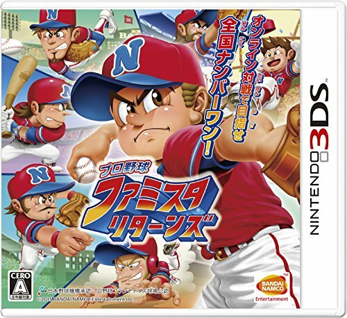 USED Nintendo 3DS professional baseball Famisuta Returns 00001
