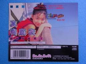Praddle DISC Vol. 10 Mai Masaki Sega Saturn SS promotional item #77c115
