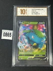 Pokemon Chinese TCG Card Sword & Shield Venusaur V CS3aC 001/125 RR Grade 10