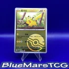 Pokemon Pikachu 025/151 Reverse Holo (NM) Chinese