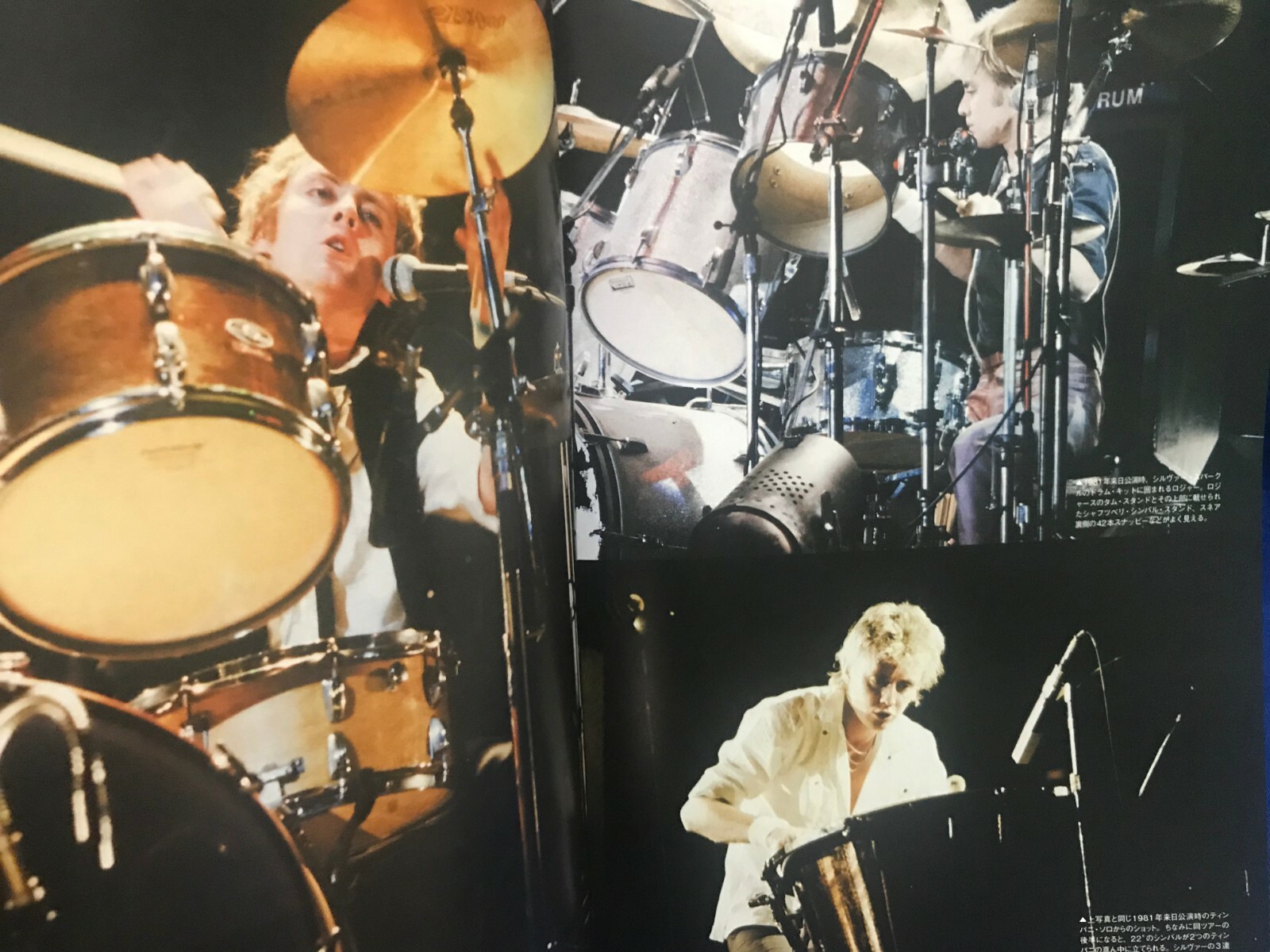 Music Life Queen Roger Taylor Special Japan Magazine Shinko Music Book 19 Ebay Music Life Queen Roger Taylor Special Japan Magazine Shinko Music Book 19 Ebay