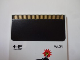 BOMBERMAN NEC PC Engine PCE Hu CARD 1990 HC90036 4988607200381 NTSC-J From Japan