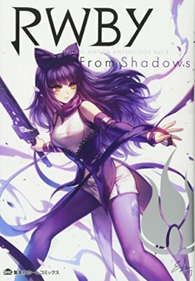 RWBY (Ruby) Official Manga Anthology vol.3 -From Shadows-