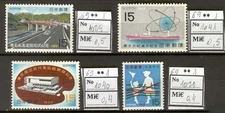 Japan A74 MNH 1969 4v Road Emblem Ship