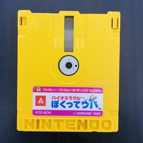 Bio Miracle Bokutte Upa Nintendo Famicom Disk System Konami 1988 KDS-BOK Retro