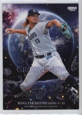 2024 BBM 1st Version Cross Earth Kona Takahashi #CE31 0c4