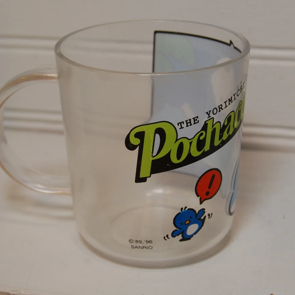 Tazas de café vintage Pochacoo años 90 "El perro Yorkimichi" vidrio de dibujos animados Kawaii Foto 2 de 4