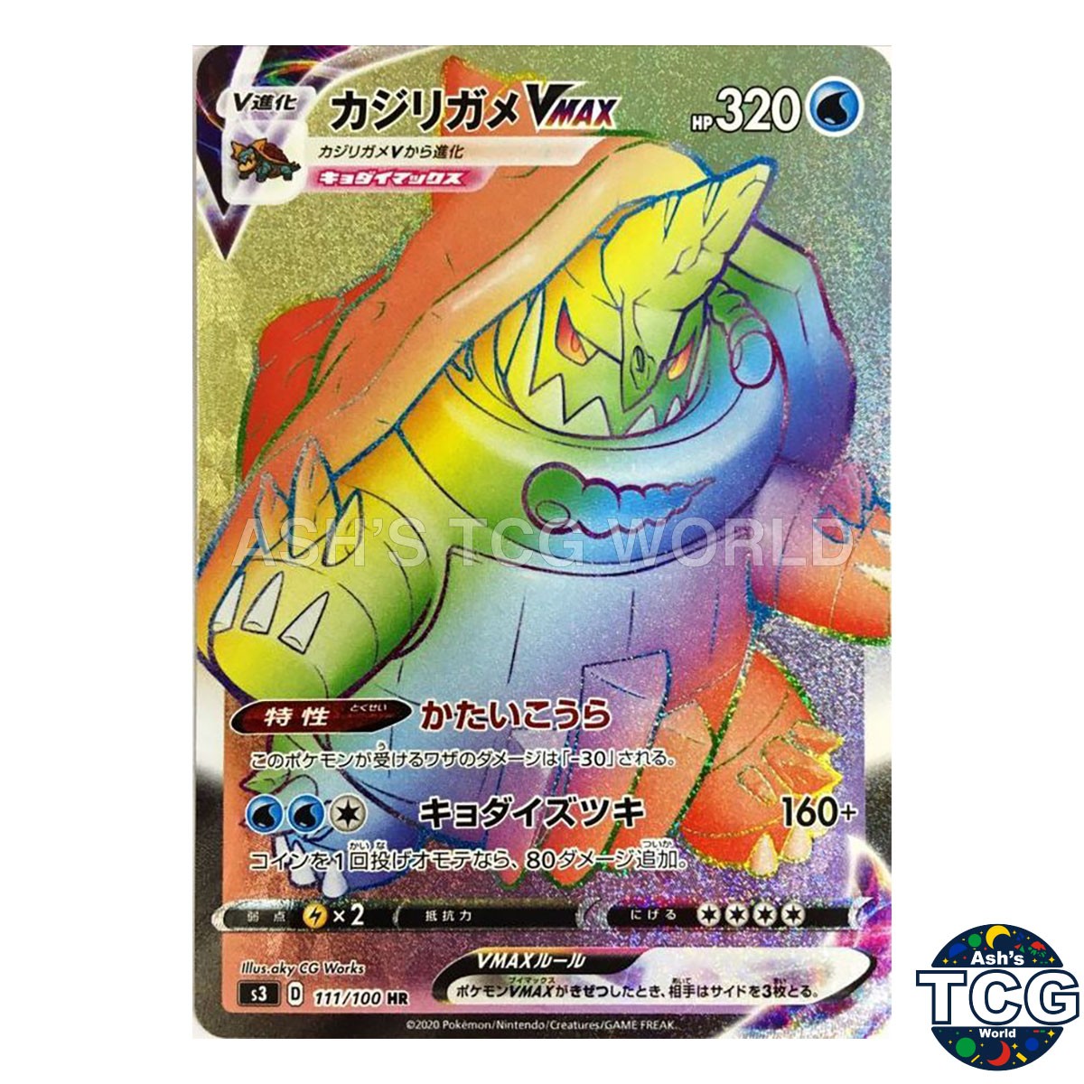 Drednaw VMAX HR 111/100 s3 Infinity Zone Pokemon Card Japanese