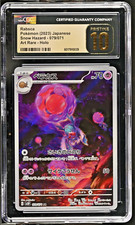 Rabsca #79 Precios | Pokemon Japanese Snow Hazard | Tarjetas de