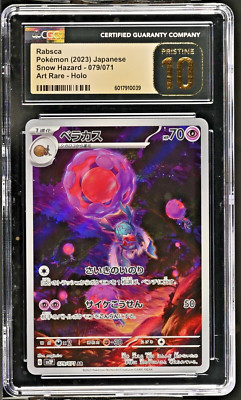 CGC 10 Pristine Rabsca 079/071 AR Art Rare Snow Hazard sv2P