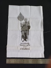 Tela Talismán LP Chaem Wat Chaiyararam Chalong Phuket Tailandia.