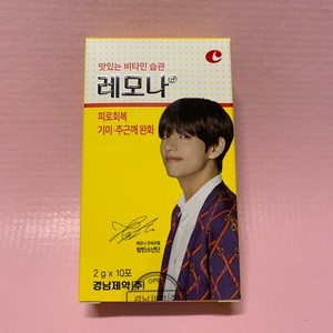 V Bts X Lemona Box Paper Case Only Bangtan Boys No Vitamin C Powder Sticks Ebay