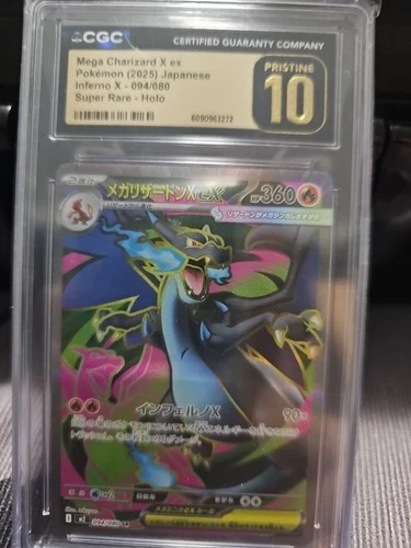 🔥Pokemon Mega Charizard X ex #094/080 Japanese Inferno X SR CGC 10 Pristine🔥