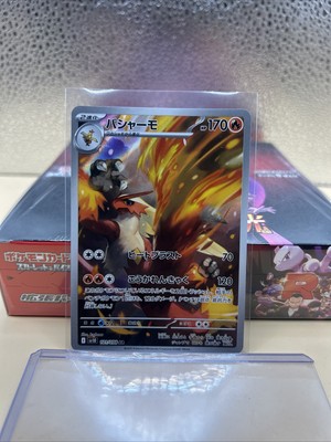 Neue Art Rare Pokémon Karte Von Zamazenta Vorgestellt - Foto 5