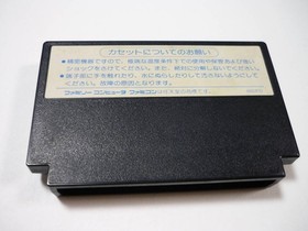 [Tube 00] [] Game Software FC Knight Rider (No Box Theory) Family Computer