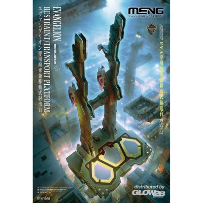 MENG MECHA-003LM Evangelion Restraint/Transport Platform (Multi-color Edition)