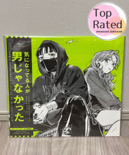 The Guy She Was Interested In Wasn't a Guy at All Soundtrack LP Record Limited