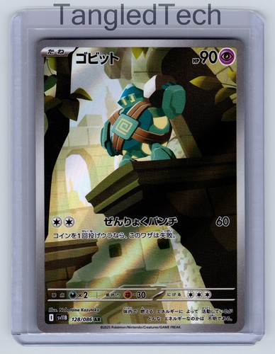 Pokemon Golett 128/086 AR SV11B Black Bolt Japanese Full Art Near Mint