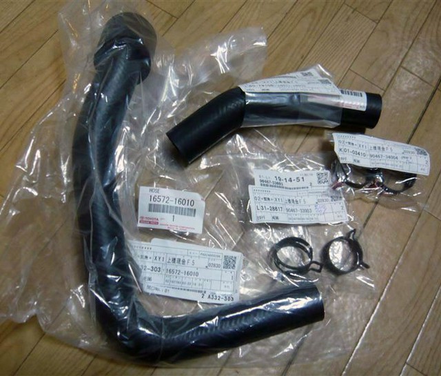 TOYOTA GENUINE OEM COROLLA AE86 CP RADIATOR INLET OUTLET HOSE CLAMP SET