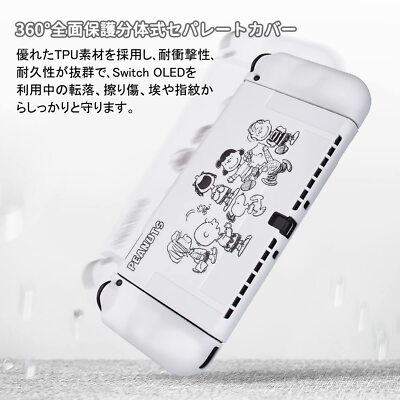Dlseego Snoopy Switch OLED Cover Organic el Model Case for