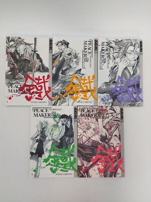 PeaceMaker Band 1-5; Nanae Chrono; Tokyopop; 2005