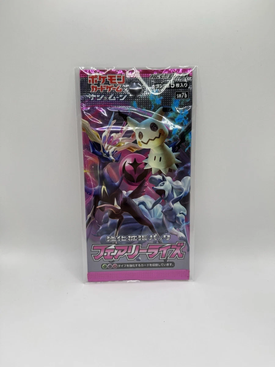 Pokémon TCG Sun & Moon Sealed Collectable Card Game Packs in
