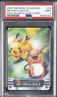 2004 #09 PIKACHU & RAICHU PSA 9