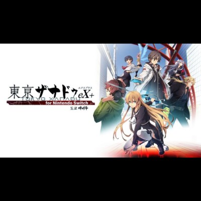 Tokyo Xanadu eX+ for Nintendo Switch [Korean Version] | eBay