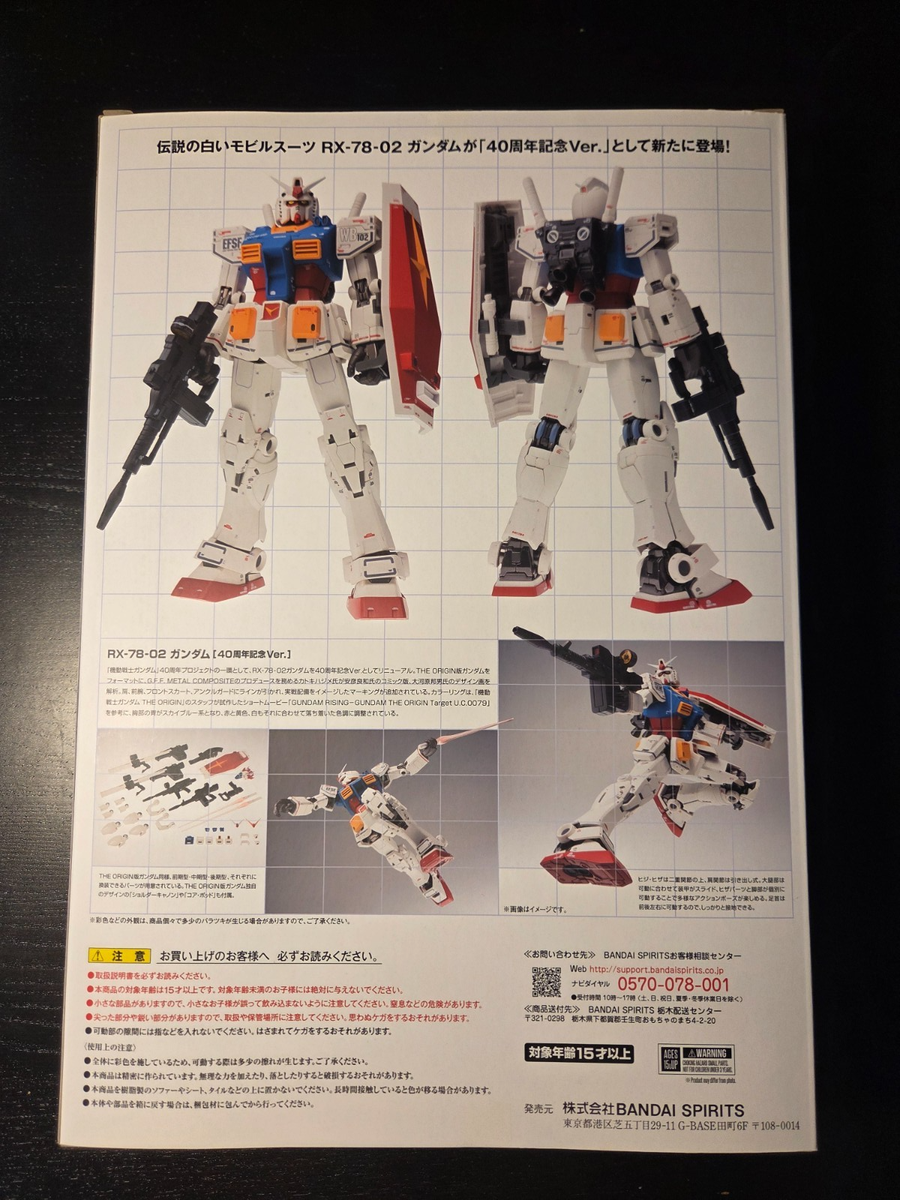 Bandai Gundam Fix Figuration Metal Composite RX-78-02 40th