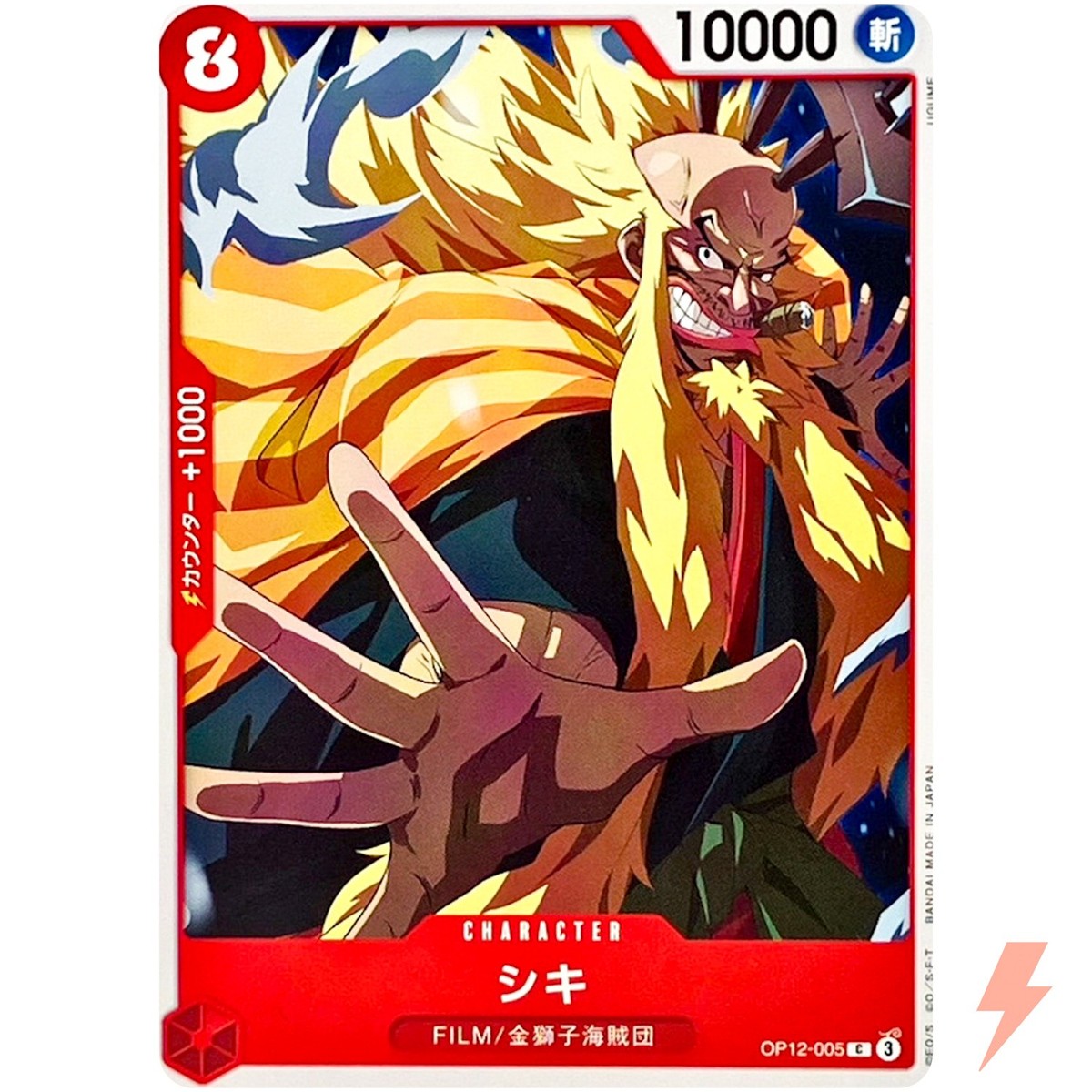 Shiki OP12-005 C Legacy of the Master - ONE PIECE Card Game